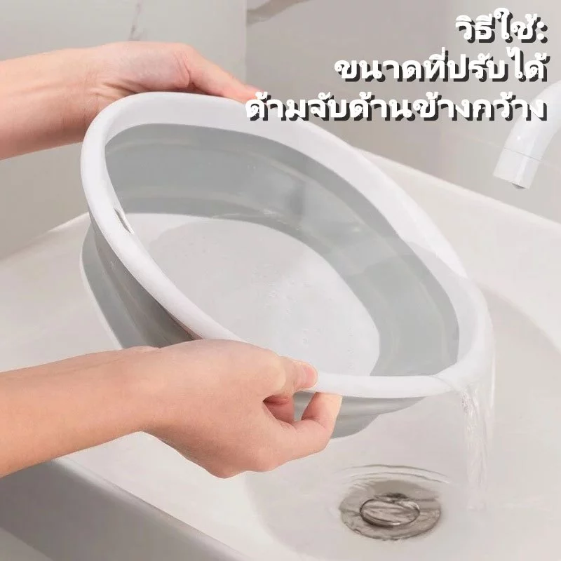 👍สินค้าพร้อมส่ง👍 กะละมัง กะละมังพับได้ กะละมังซิลิโคนอเนกประสงค์ กะละมังล้างผักผลไม้ ซักผ้า ตั้งแคมป์ กะละมังแบบพกพา thumbnail 9