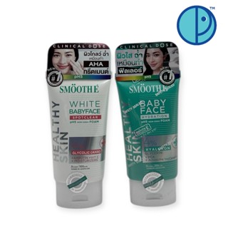 โฟมล้างหน้า Smooth E Babyface Hydration และ White Spotclear …