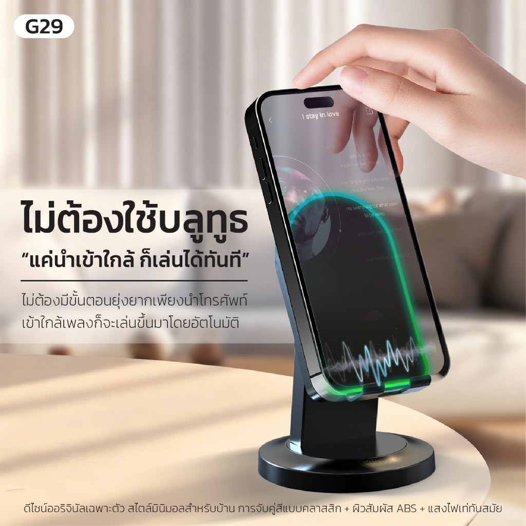 ลำโพงที่ติดตั้งกับขายึด Bracket Sensor Speaker Speaker/Stand รุ่น G29