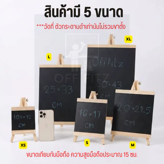 [ถูกที่สุด แพ็คใส่กล่อง] กระดานดำขาตั้ง ป้ายกระดานดำ ป้ายหน้าร้าน ป้ายเมนู กระดานเมนู ตั้งโต๊ะ