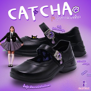 CATCHA รองเท้ารักเรียนหนังดำ ไซส์ 30-42