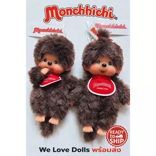 ตุ๊กตา Monchhichi (พร้อมส่งในไทย🇹🇭🌟) พวงกุญแจมอนชิชิ ของแท้100% กระเป๋าใส่เหรียญ