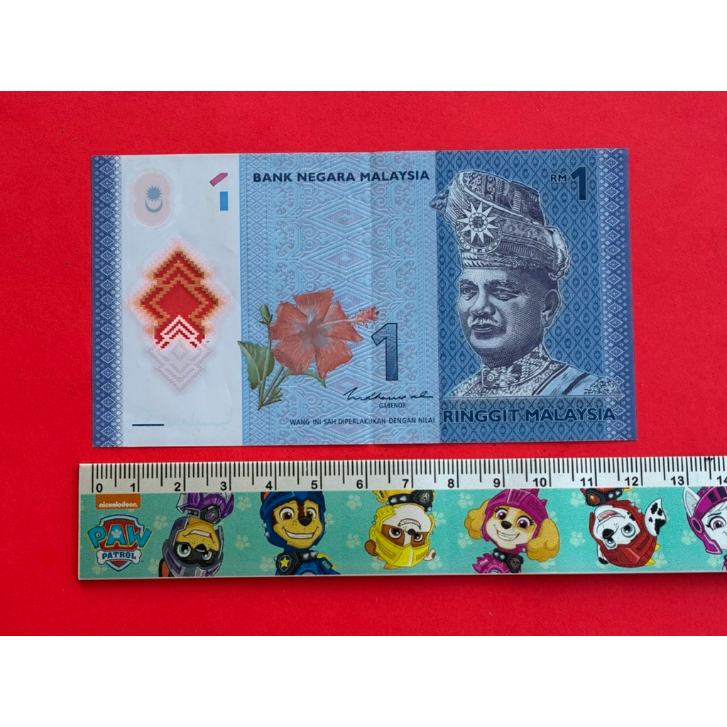 🇲🇾 มาเลเซีย​​ Malaysia 1 ringgit ปี 2011