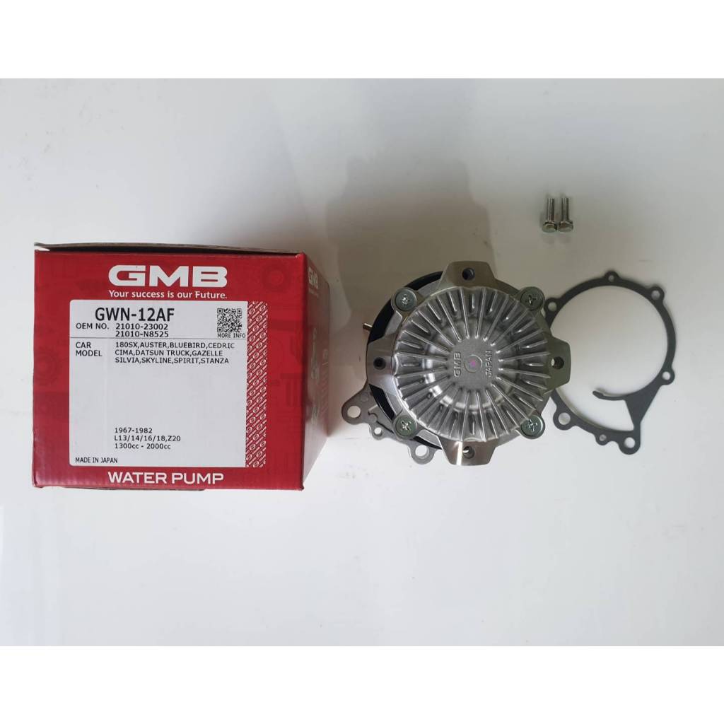 ปั้มน้ำ+ฟรีปั๊ม NISSAN Z16,Z18 มู่เลย์ 1ร่อง ปี1967-1982 GMBแท้ๆ  ราคาลูกละ 1850 บาท