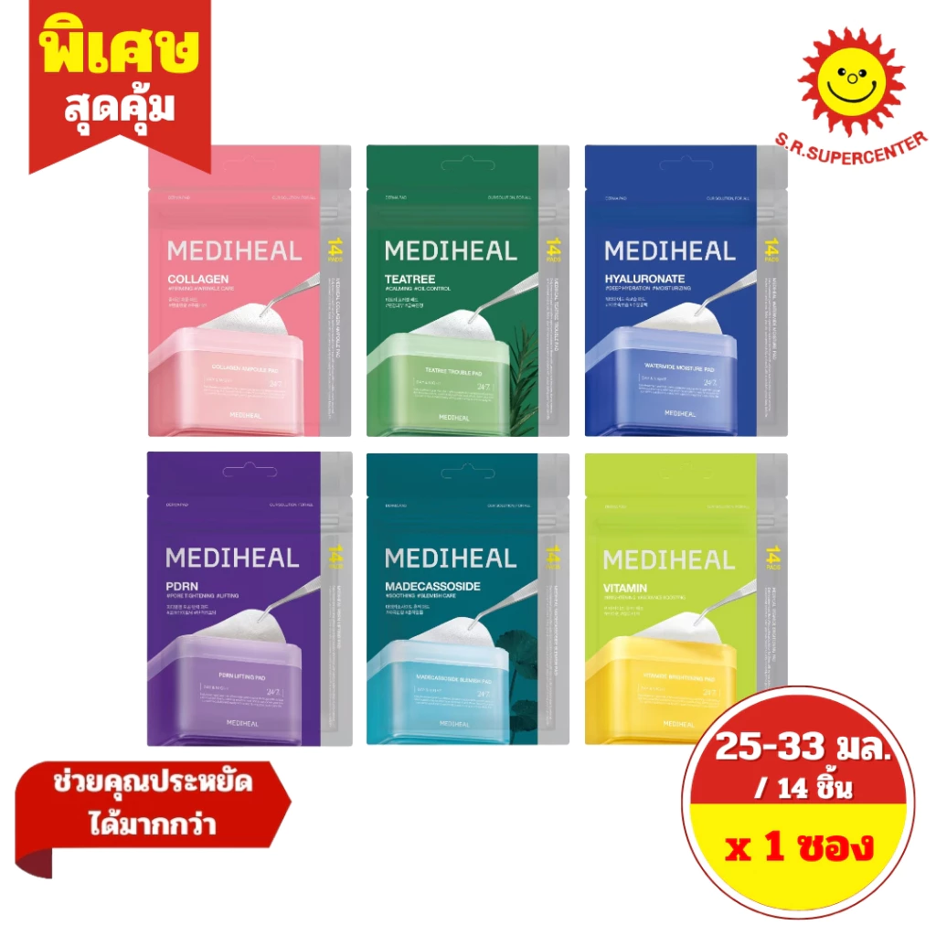 [ 1 ซอง ] Mediheal เมดิฮีล โทนเนอร์ แพด ขนาดพกพา ขนาด 32 มล. / 14 แผ่น 6 สูตร