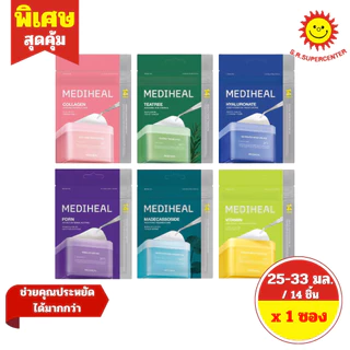 [ 1 ซอง ] Mediheal เมดิฮีล โทนเนอร์ แพด ขนาดพกพา ขนาด 32 มล. / 14 แผ่น 6 สูตร