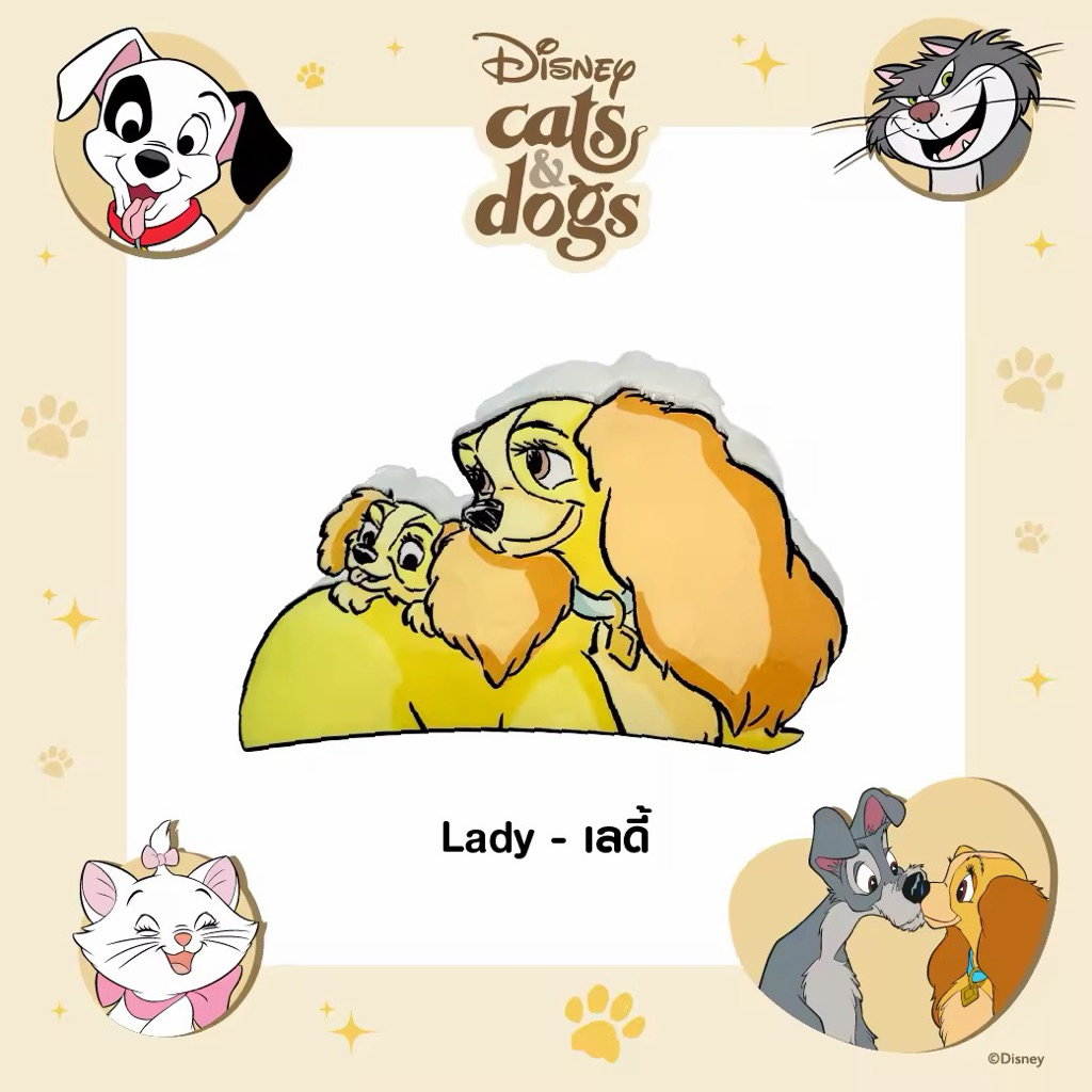 ใหม่/ พร้อมส่ง กิ๊บ Lady and the Tramp ลิขสิทธิ์ของแท้