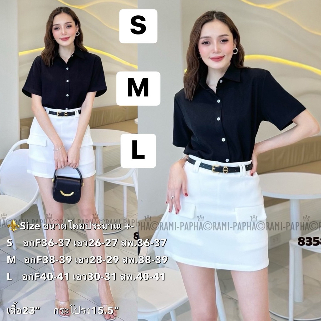 พร้อมส่ง เติม SML ⚡️RM 8358 ชุดเซต เสื้อสีดำ+กระโปรง+เข็มขัด เรียบหรูสไตล์สาวเวียด