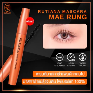 ⚠️เก็บโค้ดลดเพิ่ม‼️🔥ล็อตใหม่🔥ส่งไวสุด🔥มาสคาร่าแม่รุ้ง+แถมซองกำมะหยี่ MAERUNG MASCARA ของแท้🔥 ขนตายาวเด้ง มาสคาร่าขนตายาว