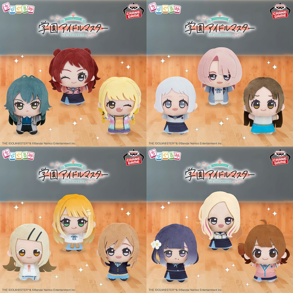 [Pre-order〡พร้อมส่ง🚛] Gakuen iDOLM@STER - ตุ๊กตา Chibigurumi ～ School life