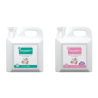 Prompt แอลกอฮอล์ล้างมือ (75% Alcohol) พร้อม 1,000 มล. Foodgrade Hand Cleansing(แบบน้ำไม่ใช่เจล)