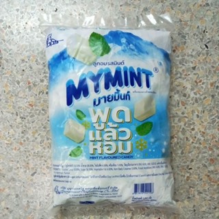 มายมินท์ ลูกอมเคี้ยวหนึบรสมินท์ ขนาด 440 เม็ด หมดอายุ 07/27