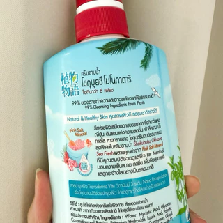 shokubutsu ครีมอาบน้ำโชกุบุสซึ โมโนกาตาริ 400,500ml okinawa sea fresh ครีมอาบน้ำ