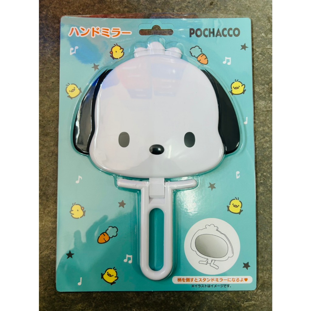 กระจกแต่งหน้า SANRIO (ของแท้พร้อมส่ง)กระจก พกพาแบบใหญ่มีด้ามจับและตั้งโต๊ะได้ ราคา ถูกที่สุด ดีลบีเคเค แกลเลอรีภาพที่ 7