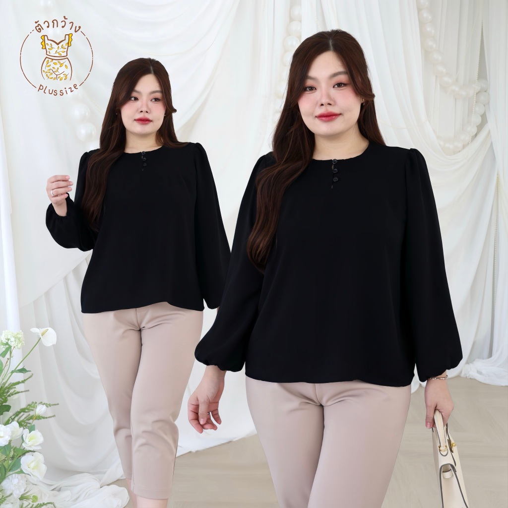 ตัวกว้างพลัสไซส์ เสื้อชีฟองแขนยาว (สีดำ) ผ้าชีฟองเนื้อดี ไม่บาง ไม่ต้องใส่ซับใน แต่งกระดุมคอ ชีฟองสาวอวบ S490-0090