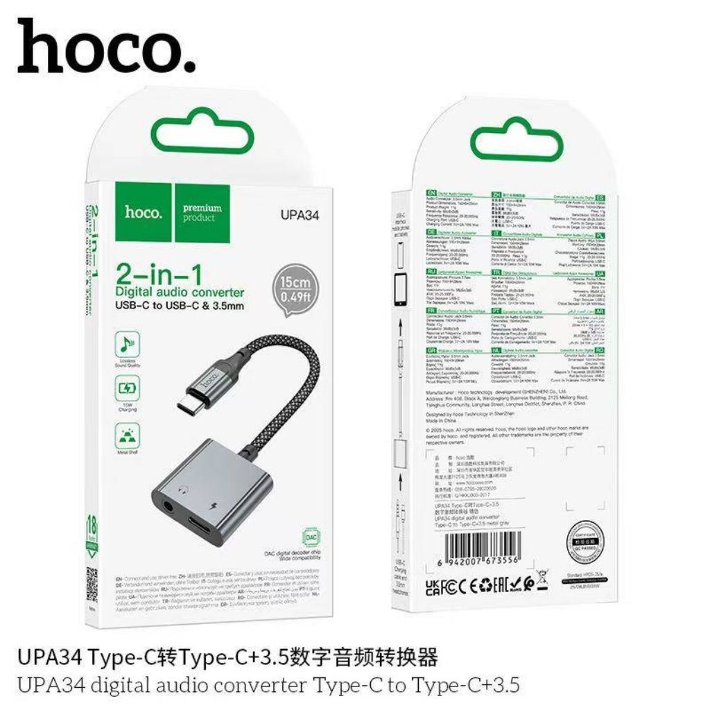 Hoco UA34/UA34A  ตัวแปลงTypeC to TypeC+3.5MMกับTypeC to TypeC*2 ใหม่ล่าสุด แท้100%