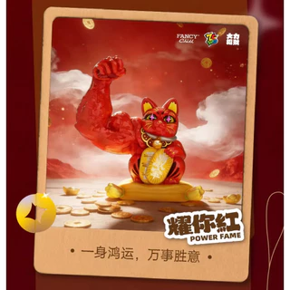 พร้อมส่งจากไทย ไซส์200%👑กล่องสุ่ม แมวกวักกล้ามโต Great Power Fortune Cat Classic Series Pro Max📦🌟