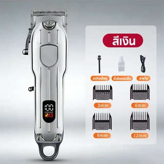 VOVOVA ปัตตาเลี่ยนไร้สาย LCD เสียงเงียบ 2000mAh 4 ระดับความยาว สำหรับเด็กและครอบครัว ส่งเร็ว รับประกัน1ปี