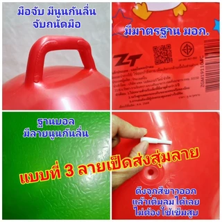 บอล ลูกบอลยักษ์ YOGA BALL บอลโยคะ ลายการ์ตูนคละลาย บอลกระโดด ลูกบอลออกกำลังกาย บอลของเล่น ที่จับถนัดมือ ขนาด55-65cm