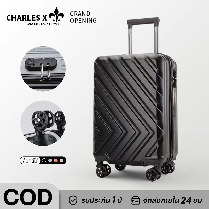 CharlesX กระเป๋าลาก 20 นิ้ว กระเป๋าถือขึ้นเครื่อง ใหม่ ล้อสากล ความจุสูง กล่องรหัสผ่านกระเป๋าเดินทาง