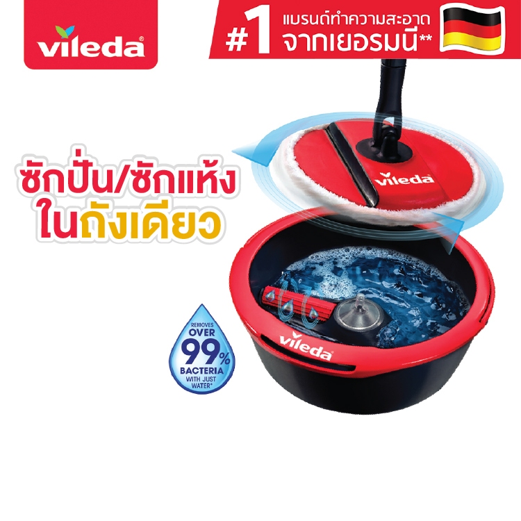Vileda Spin & Clean วิเลดา ถังปั่นสปินแอนด์คลีน ไม้ม็อบ ถังปั่น ทำความสะอาดผ้าตลอดเวลา ทำความสะอาดผ้าเอง ม๊อบ ไม้ม๊อบ