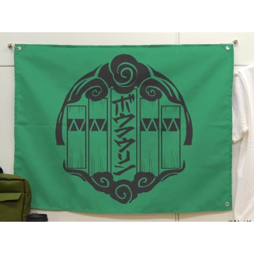 (พร้อมส่ง) Bofurin Flag WIND BREAKER ผ้าแขวนธงโรงเรียนโบฟูรินขนาดใหญ่