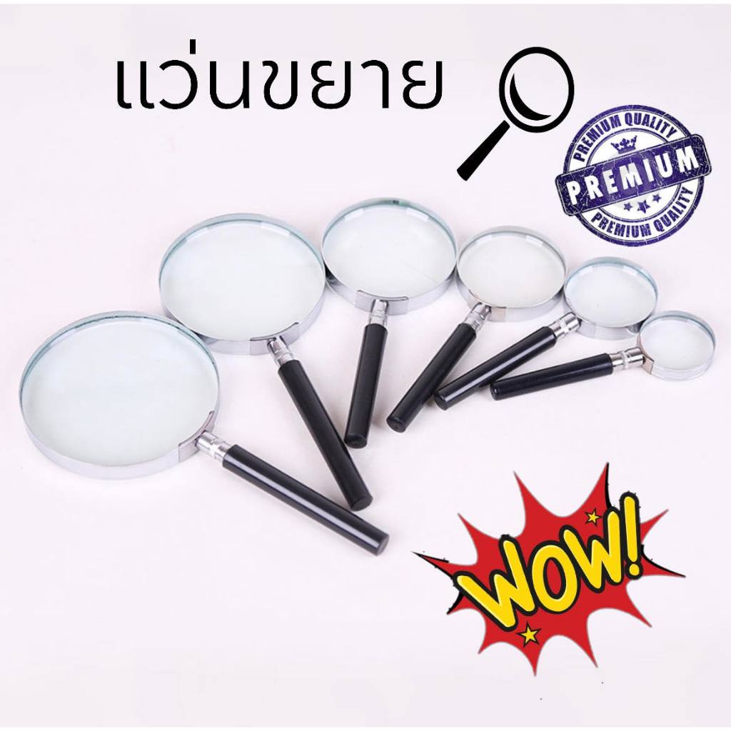 แว่นขยายเลนส์แก้วทุกรุ่น กรอบเหล็ก และแบบกรอบพลาสติก ขนาด 40mm -100 mm พกพาง่าย ช่วยในการมอง อุปกรณ์ช่วยขยาย