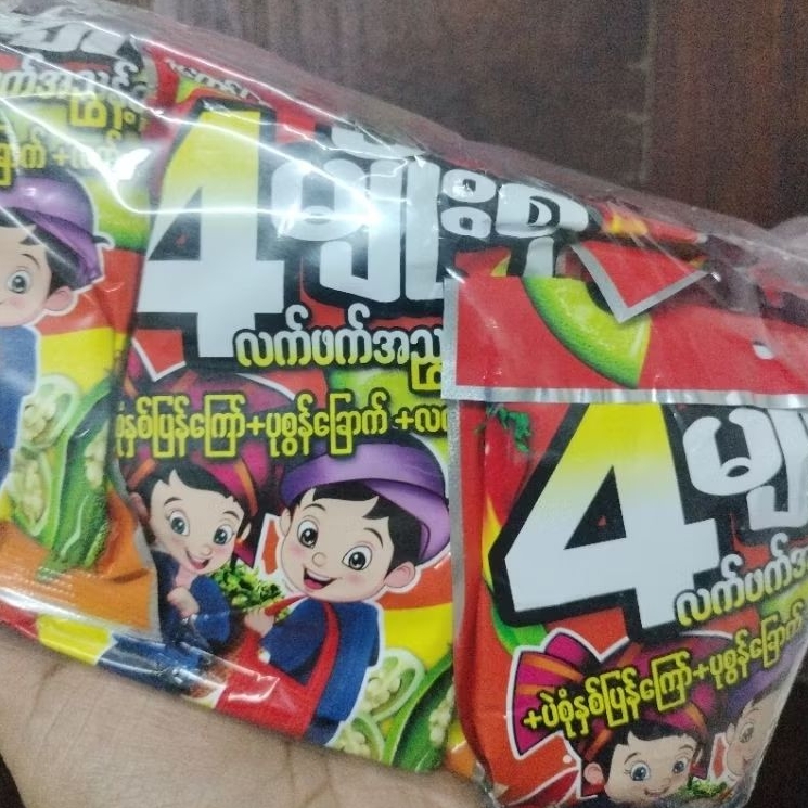 Si Taw Gyi (4 in 1) ถั่วยำพม่าใบชา (1ห่อ 10 ซอง)