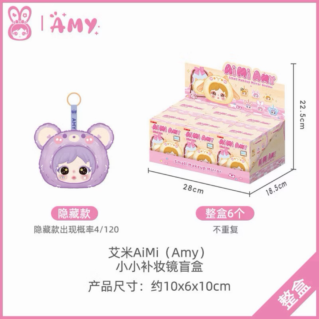 เอมี่ เอมี่ มินิ เล็กน้อย กระจกแต่งหน้า Ammy mirror พร้อมส่ง ราคา ถูกที่สุด ดีลบีเคเค แกลเลอรีภาพที่ 6