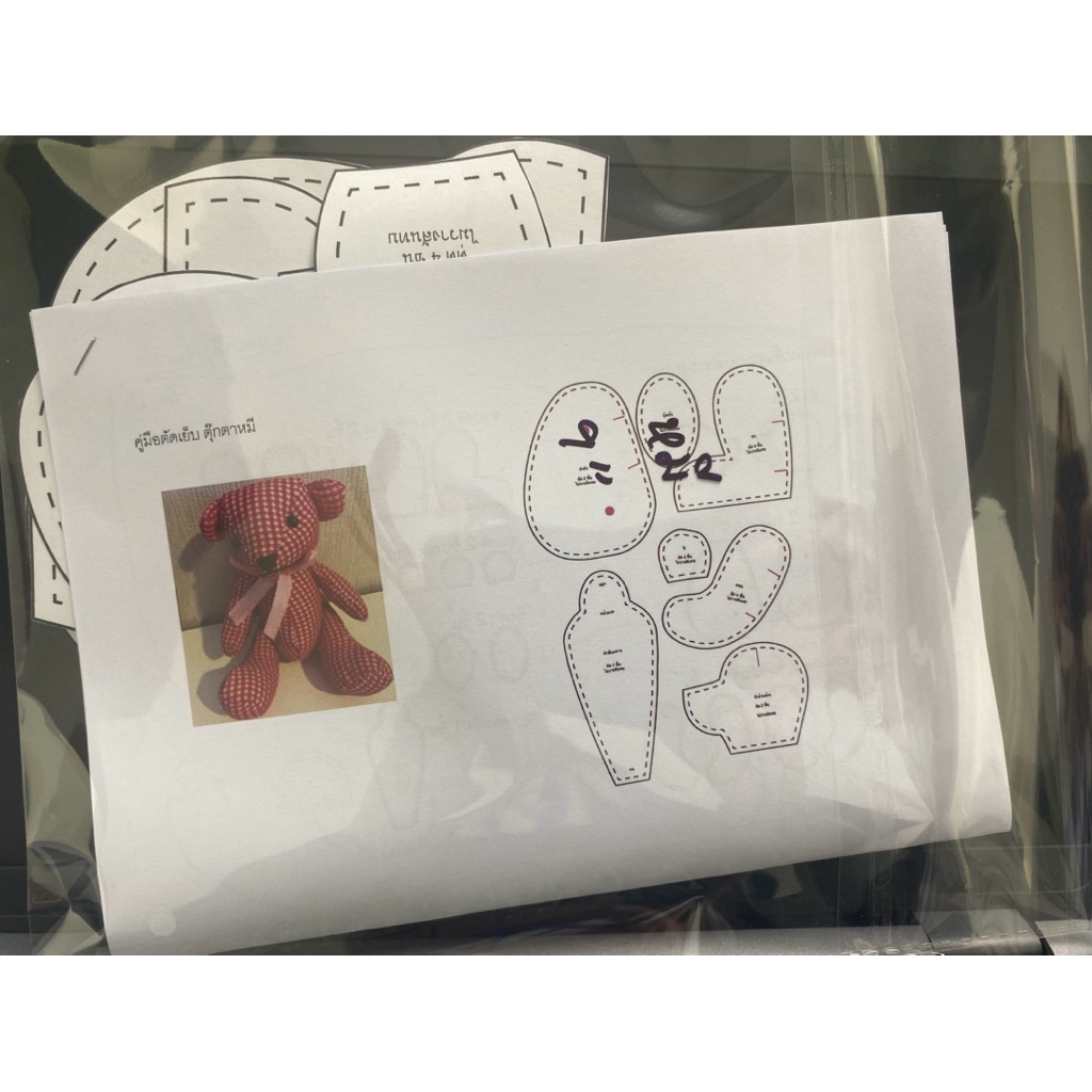 แพทเทิร์น สำหรับตัดตุ๊กตาหมี มีเผื่อเย็บให้แล้ว (เลือกไซส์ได้ที่ตัวเลือกสินค้าค่ะ) - รูปที่ 5