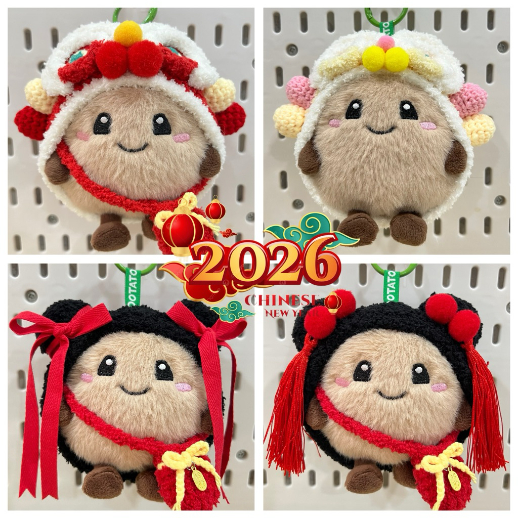 ชุดตรุษจีน baby potato corner 🥔 งาน Handmade