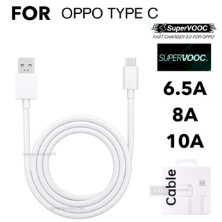 สายชาร์จเร็ว สำหรับ OPPO Type-C รองรับ VOOC Flash Charge กระ…