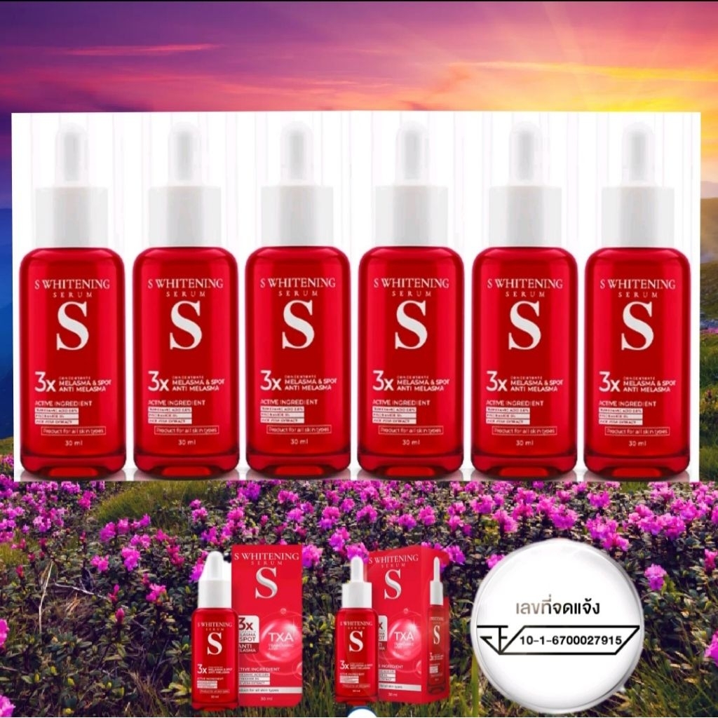6 ขวด เซรั่ม เอส ฝ้า กระ S whitening serum anti melasma 30ml