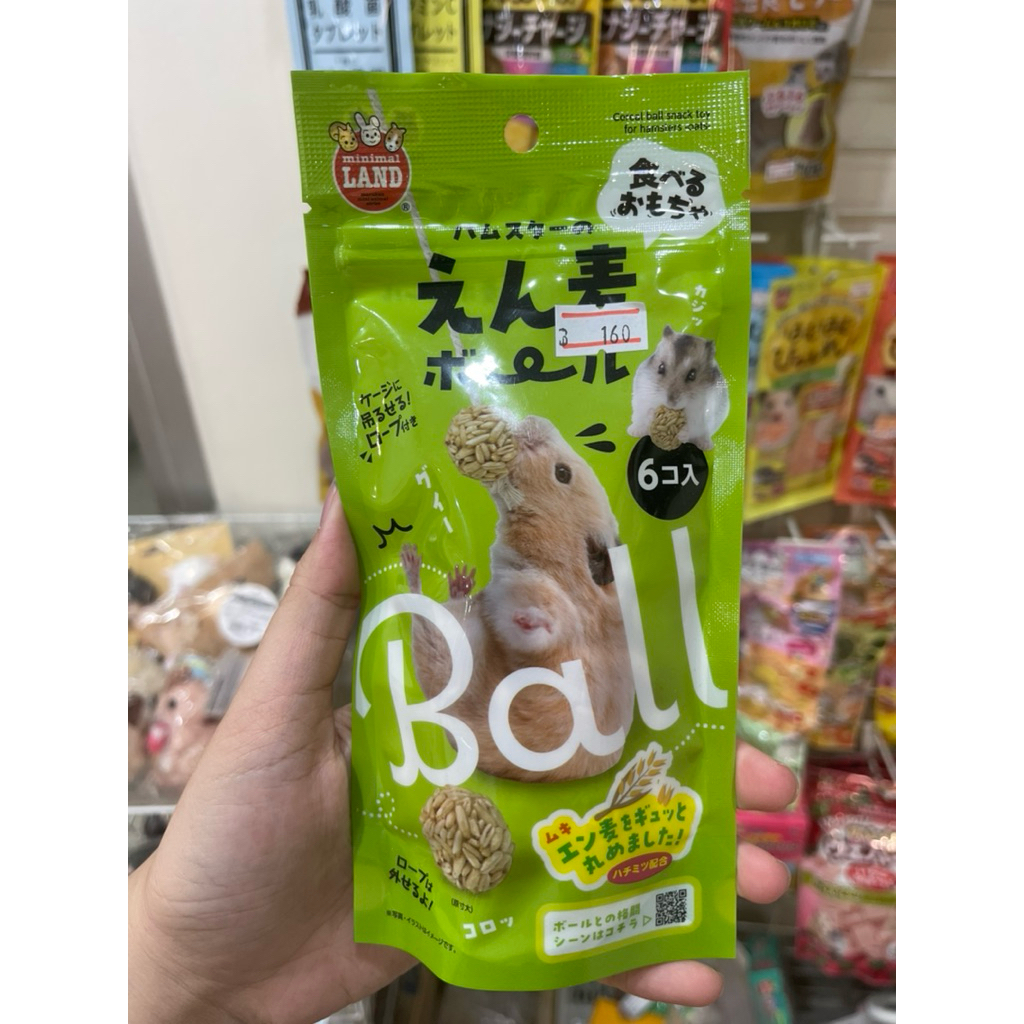 Marukan  ขนมแฮมสเตอร์บอลแทะ ข้าวบาร์เลย์ ทานตะวัน 6 ลูก | ของเล่นแทะ ลดฟันยาว เสริมพฤติกรรมธรรมชาติ แขวนกรงได้