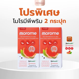 เม็ดปักตะกร้า 15 แคปซูล : โมโรมี (ผงบุก ไคโตซาน ชาเขียว) สารสกัดมีงานวิจัยและนวัตกรรม