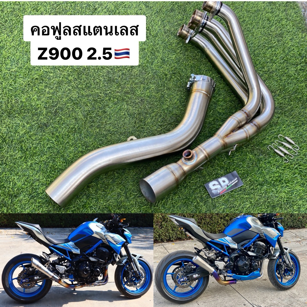 คอท่อฟูลz900 2.5  3,0 สำหรับท่อแท้ ทุกโฉม ไทย🇹🇭🇹🇭 สแตนเลส/ไทเทเนียม
