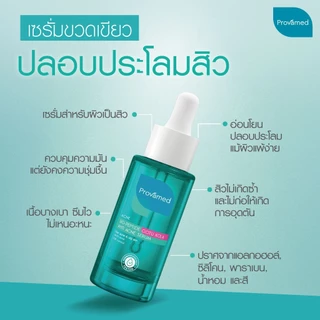 PROVAMED BIO-PEPTIDE GOTU KOLA ANTI ACNE SERUM 30 ML