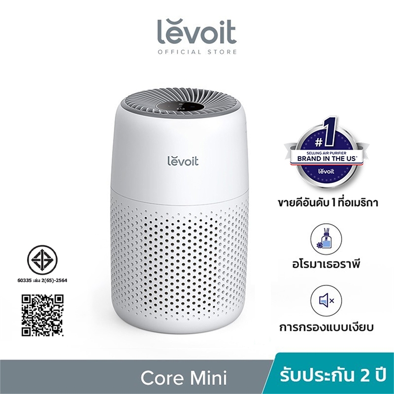 [สินค้าพร้อมส่ง] Levoit Core Mini Air Purifier PM2.5 เครื่องฟอกอากาศ levoit mini กรองอากาศ ประกัน 2 ปี