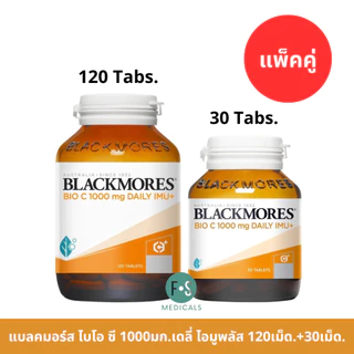 ล็อตใหม่!! BLACKMORES Bio C 1000mg Daily Imu+ แบลคมอร์ส ผลิตภัณฑ์เสริมอาหาร 30 และ 60 เม็ด
