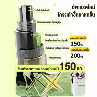 Yegey【ซื้อ 1 แถม 1 】เก้าอี้แคมป์ปิ้ เสริมผ้าฝ้ายเก้าอี้พักผ่อนกลางแจ้ง ผ้าอ็อกซ์ฟอร์ด รับน้ำหนักได้ งปรับระดับได้ เก้าอ