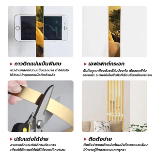 แผ่นสแตนเลส แท้แบบเงา มีกาวในตัว ยาว 3 เมตร สีทอง สีโรสโกลด์ สีเงิน สติกเกอร์วอลเปเปอร์ ตกแต่งบ้าน ติดตั้งง่าย