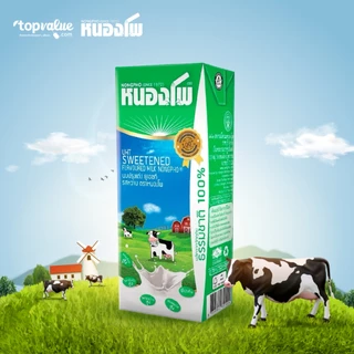 นมหนองโพ นมปรุงแต่ง นมยูเอชที 180ml (36 กล่อง/ลัง) รสหวาน