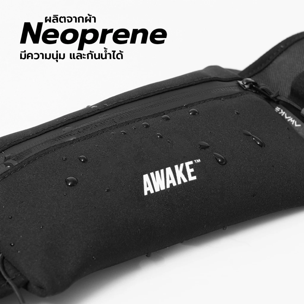 AWAKE กระเป๋าคาดเอววิ่ง Running Belt Pro thumbnail 8