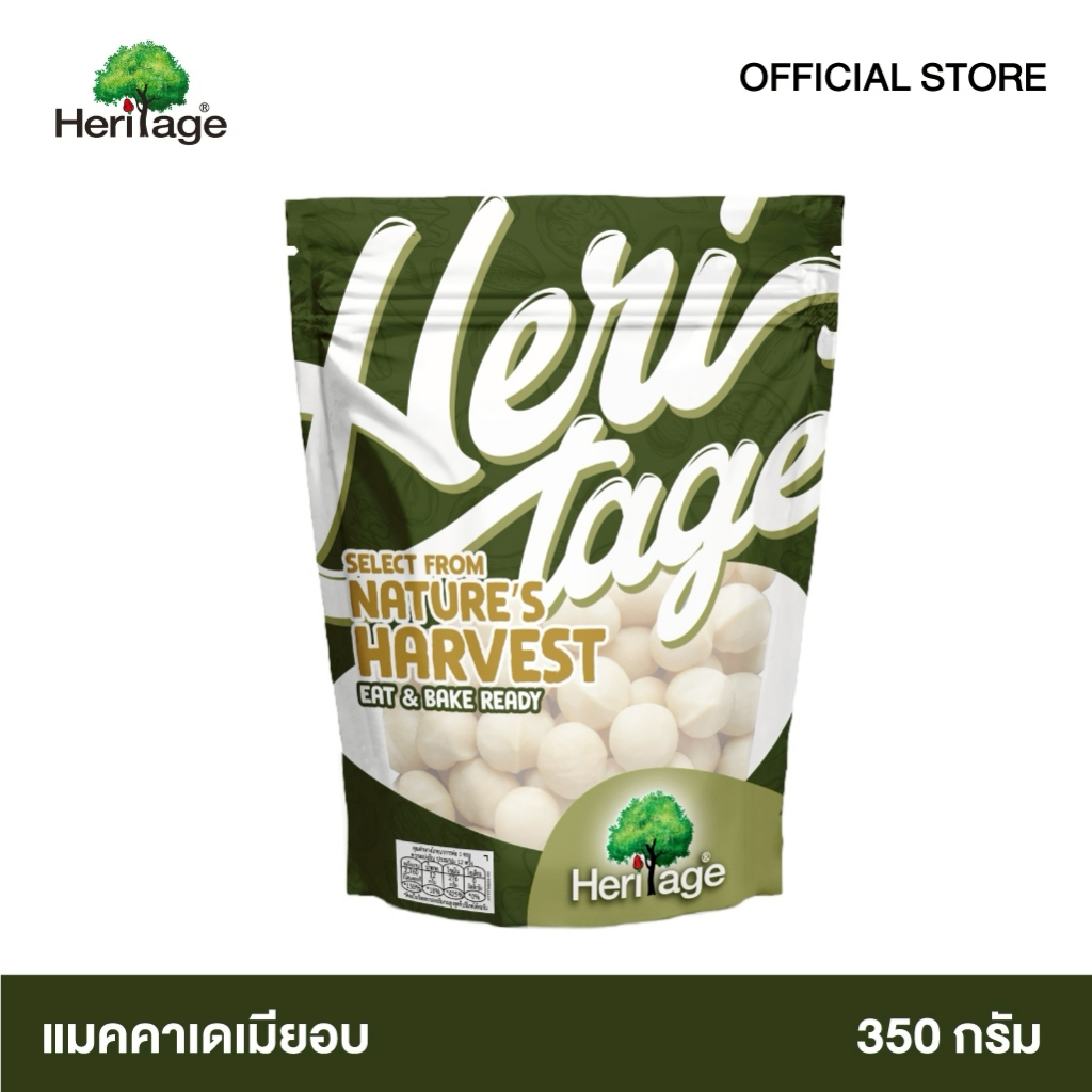 แมคคาเดเมียอบ Heritage 350 ก.Roasted Unsalted Macadamias