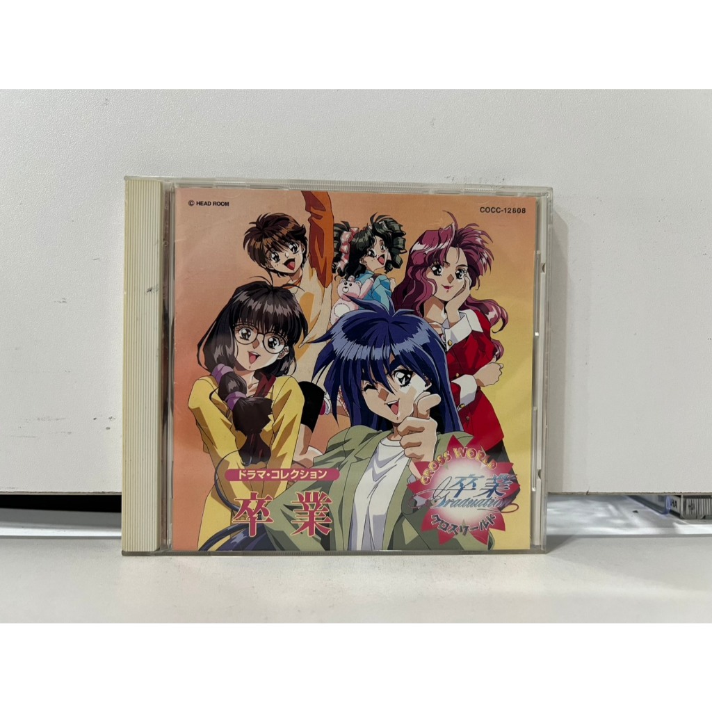 1 CD MUSIC ซีดีเพลงสากล Graduation Cross World Drama Collection "Graduation" (N9H1)