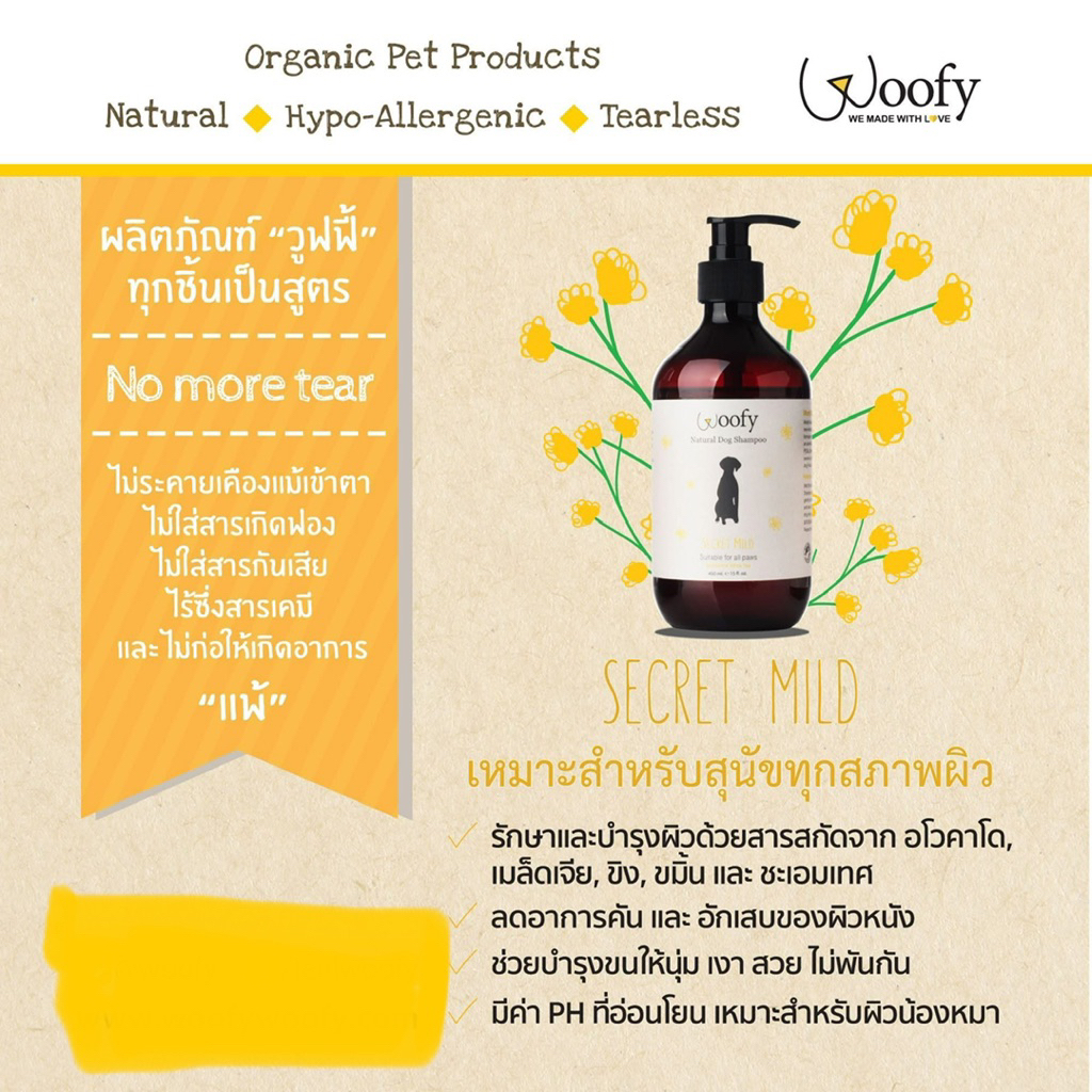 Woofy Secret Mild Natural Dog Shampoo