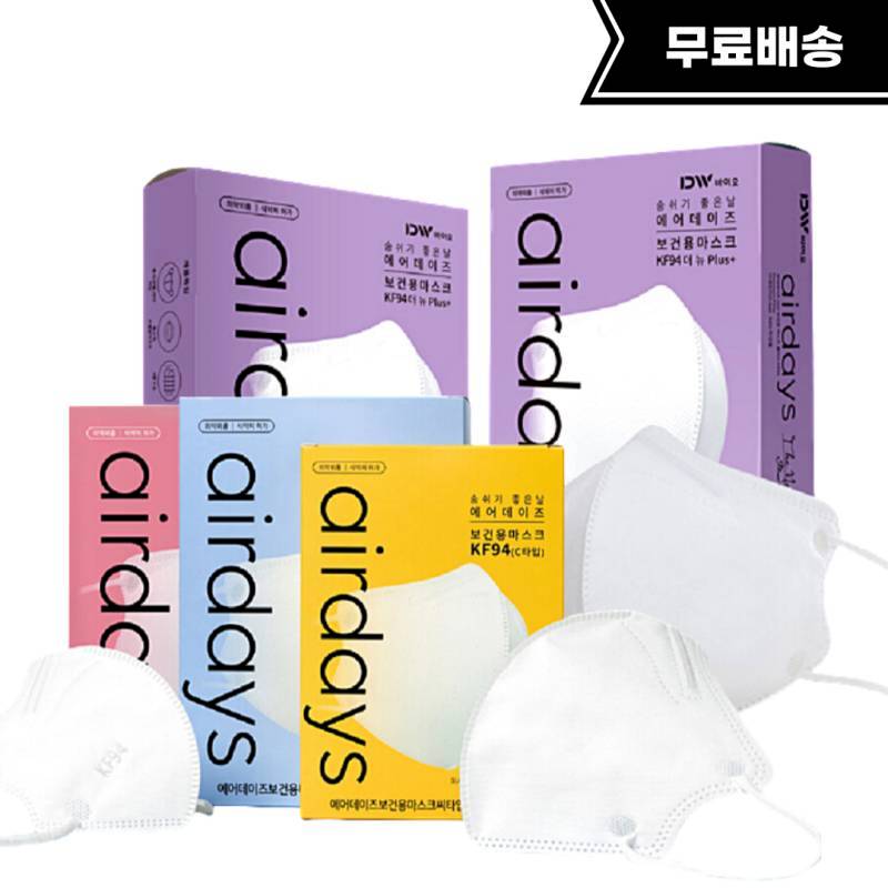 หน้ากาก KF94 FDA Korea One ป้องกันฝุ่น ป้องกันไวรัส