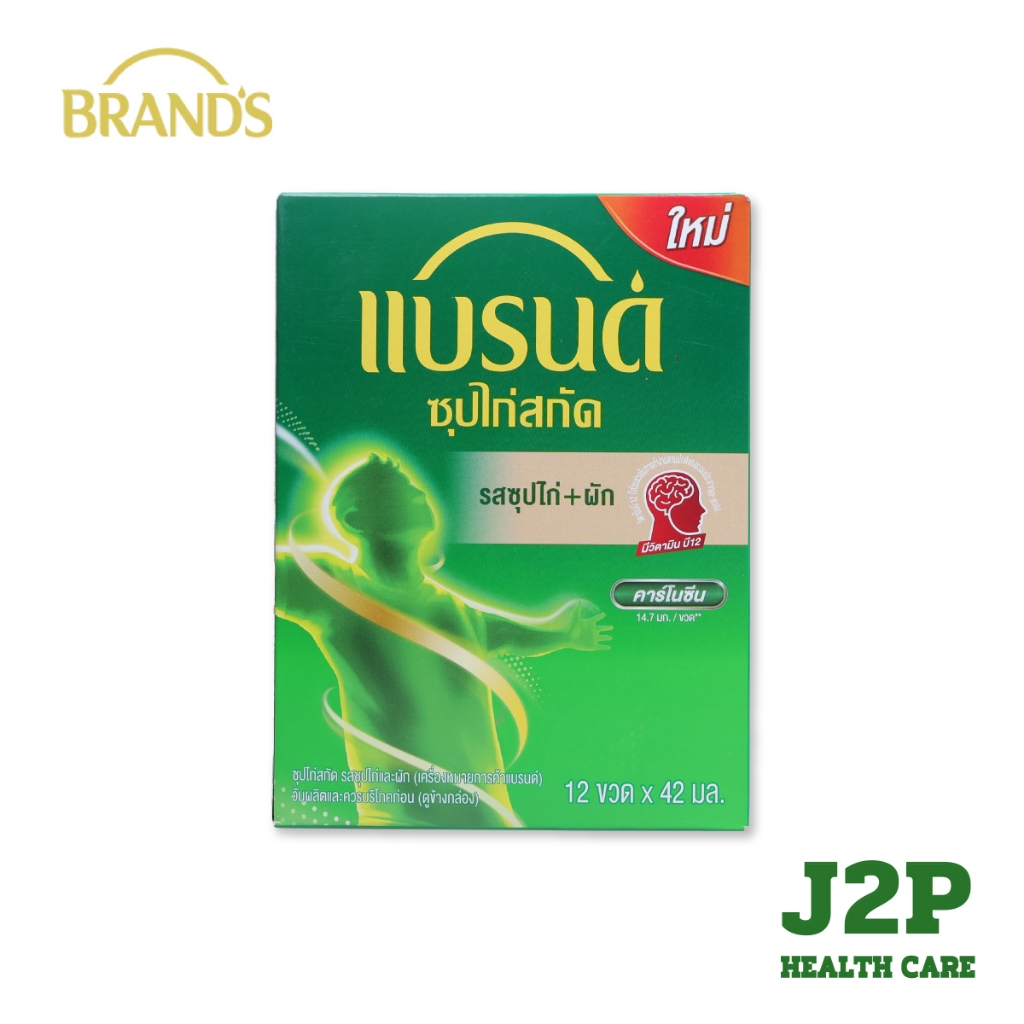 BRAND'S แบรนด์ ซุปไก่สกัด รสซุปไก่และผัก 24มล.x12ขวด