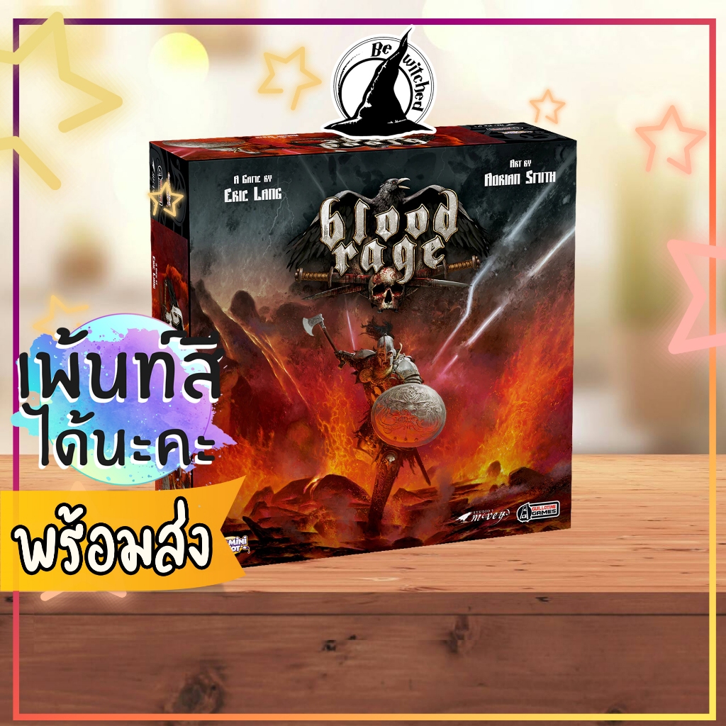 Blood Rage Board Game  Bewitched