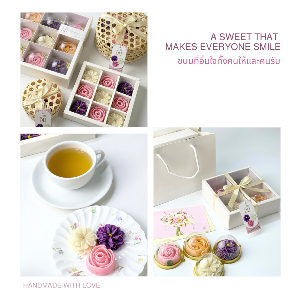 อาลัวดอกไม้ กล่อง 4 ดอกใหญ่ | ขนมไทยพรีเมียม ของขวัญ ของฝาก ของรับไหว้ หวานน้อย โฮมเมด - รูปที่ 7